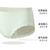 【3条装】熳洁儿 内裤女士薄荷纤维轻薄透气中腰包臀24752102 商品缩略图2