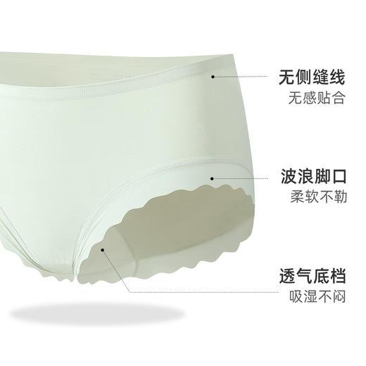 【3条装】熳洁儿 内裤女士薄荷纤维轻薄透气中腰包臀24752102 商品图2