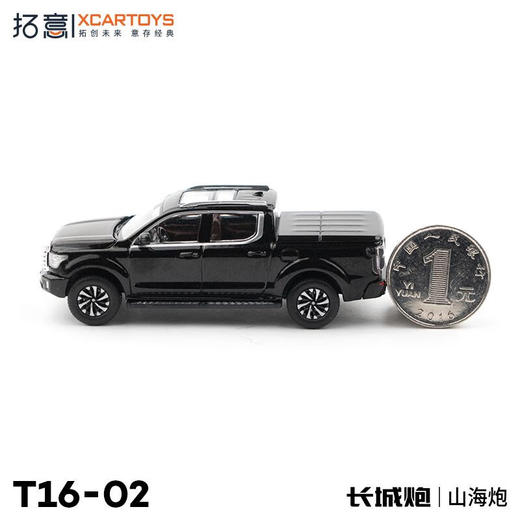 拓意合金车 T16-2	长城汽车山海炮-墨黑 商品图3