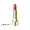 【订单实付低于299元，不发货】娇兰 臻彩宝石缎光唇膏518  G043902-F 商品缩略图0