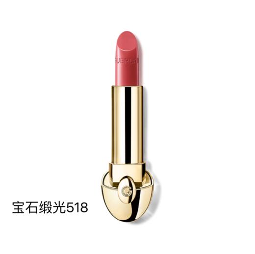 【订单实付低于299元，不发货】娇兰 臻彩宝石缎光唇膏518  G043902-F 商品图0