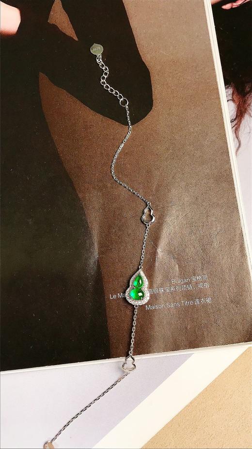 0.56ct 祖母绿手链 商品图3
