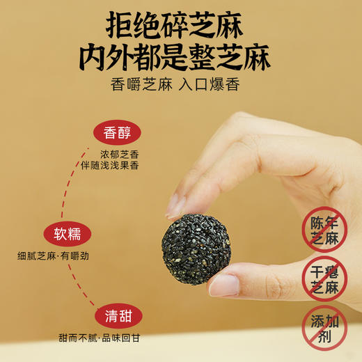 【1+1限量优惠】很有力×龙王 无糖高钙黑芝麻丸126g+龙王纯黑豆浆225g*2两件组合装即食健康 商品图6