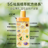儒意植萃净彻洗发水500ml 控油蓬松 去屑止痒 益生菌洗头膏露男女 | 儒意官方商城 商品缩略图4