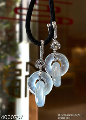 玻璃种木那双环耳坠    82999【4060707】