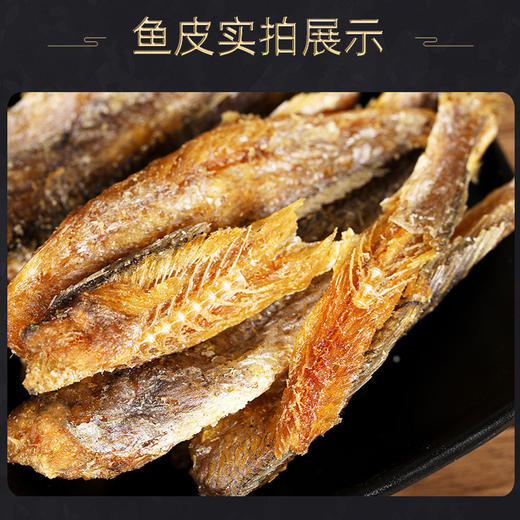 【麻辣鲜香肉质鲜嫩！香辣小黄鱼】不油不腻有嚼劲，鲜嫩口感，新鲜美味，手工制作，小袋即食休闲小零食KTV小吃麻辣鱼片熟食商用健康 商品图2
