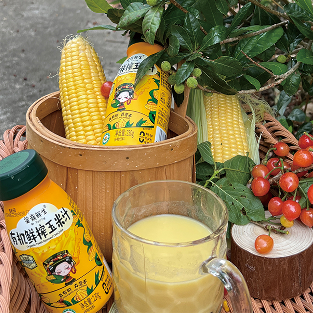 【有机鲜榨玉米汁/胡萝卜汁】甄选云南高原 有机甜玉米 NFC鲜榨工艺 保留玉米鲜营养 清新香甜 细腻顺滑 230g*10瓶/箱