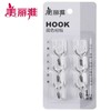 美丽雅创意粘钩 挂钩强力粘胶墙壁挂物无痕免打孔6只装/份 商品缩略图0