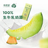 新希望蜜瓜牛乳200ml（AA） 商品缩略图2
