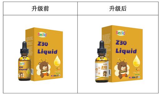贝斯凯Z30饮液 商品图5