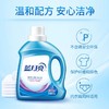 蓝月亮深层洁净洗衣液 2kg/瓶 商品缩略图2