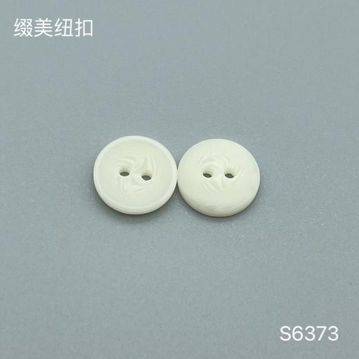 S6373(整包购买) 商品图1