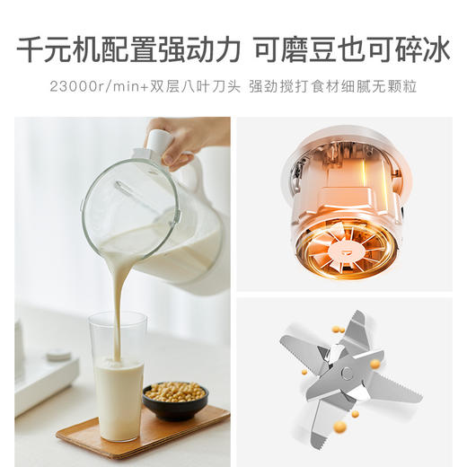 olayks立时破壁机家用全自动轻音迷你小型加热豆浆机非静音辅食料 商品图2