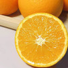 【口口爆汁】澳洲脐橙 500g/份 商品缩略图1
