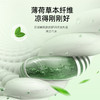 【3条装】熳洁儿 内裤女士薄荷纤维轻薄透气中腰包臀24752102 商品缩略图1