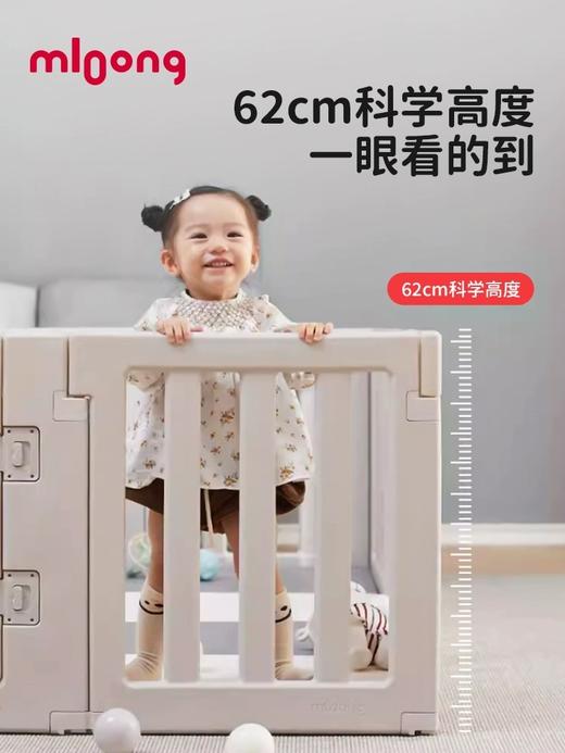 【品牌直供】曼龙林中鹿现代简约围栏 商品图3