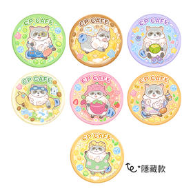 【折扣商品 不退不换】16片盲盒拼图 塑料徽章拼图 BD1132 Pazzy心情日记-风味漫游系列