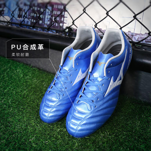小李子Mizuno美津浓MONARCIDA NEO 3 SELECT中端AG短钉成人足球鞋 商品图1
