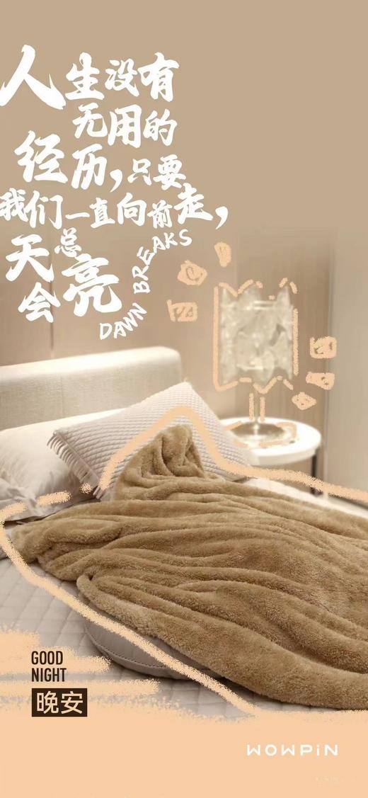 蜗品｜M&W毛巾被185*220，超级保暖，轻盈蓬松，不掉毛发硬 商品图5