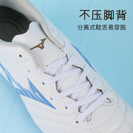 小李子美津浓儿童足球鞋AG短钉学生校园球鞋训练比赛男孩女孩人草 商品图2