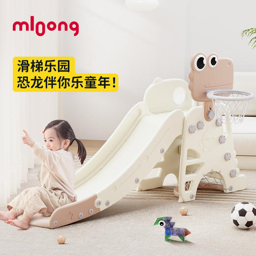 【冬日暖拥】曼龙mloong滑梯儿童室内家用小型可折叠多功能宝宝庭院滑滑梯游乐场儿童 商品图1