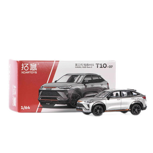 拓意合金车 T10-7	第三代 哈弗H6S-风暴灰 商品图3
