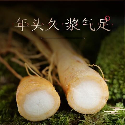 热售【保鲜参礼盒15支】长白山保鲜参正品礼盒装100g15支 商品图3