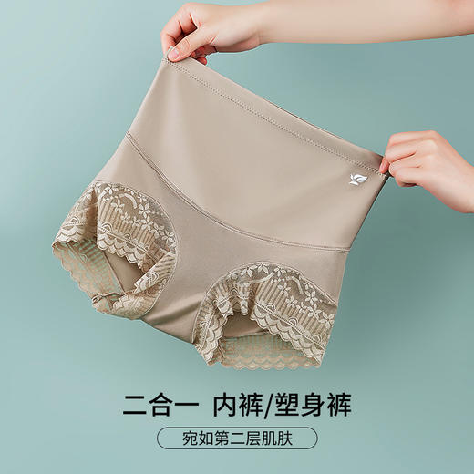 雅黛丽高腰内裤女收腹收小肚子提臀显瘦三角裤性感蕾丝塑身裤短裤 商品图3