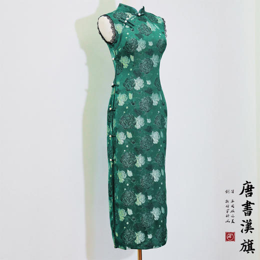 【绿韵】无袖斜襟蕾丝边改良旗袍新中式 商品图8