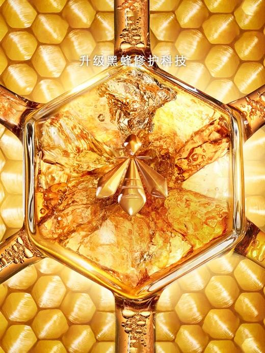 【中小样】娇兰帝皇蜂姿蜜护日霜7ml面霜 商品图4