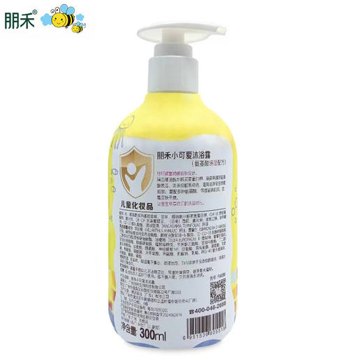 朋禾 小可爱 沐浴露 300ml 商品图1