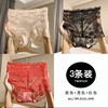 【性感=舒适+轻透】高腰蕾丝内裤，轻盈舒适提臀。透明感自在，抗菌纯棉贴身。性感爆款，时尚提臀有效凸显，舒适自由。一穿就翘！蜜桃臀舒适透气安全裤！ 商品缩略图14