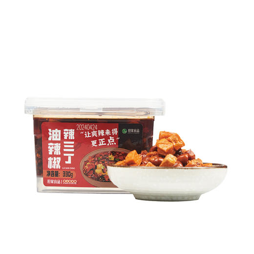 贵州特产-辣三丁油辣椒 商品图3