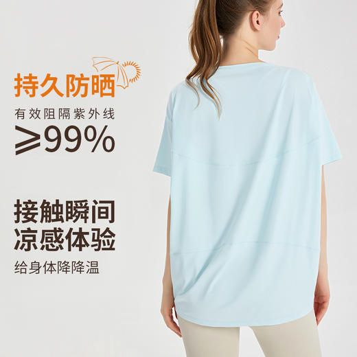 *【清爽透气，无惧暴汗】枝辑 轻羽宽松凉感速干运动上衣女健身服短袖T桖跑步瑜伽服 商品图1