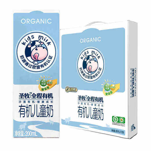 蒙牛 圣牧全程有机儿童奶200ml*12/箱 商品图0