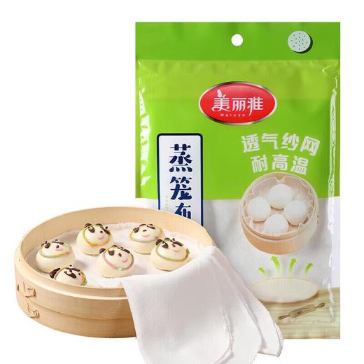 美丽雅（MARYYA）蒸笼布家用食品级屉布纸 圆形蒸笼布-直径30cm(5片入)/包 商品图0