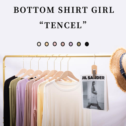 「买1送1！到手两件」莱尔赛天丝打底衫女圆领韩版薄修身长袖春夏防晒衣上衣 商品图0