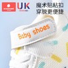 科巢宝宝学步鞋春夏季网鞋婴儿鞋子软底1一2-3岁男童女童机能防滑柔软 商品缩略图1