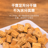 【粮药LY】 党参片铁盒装/6g*10包独立小包装 商品缩略图2