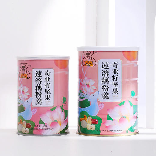 【送杯勺！奇亚籽坚果藕粉羹】营养丰富，口感香浓丝滑，藕香四溢，速溶藕粉羹坚果藕粉羹早餐代餐冲调饮品莲藕粉 商品图2