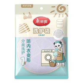 美丽雅洗护袋1件装