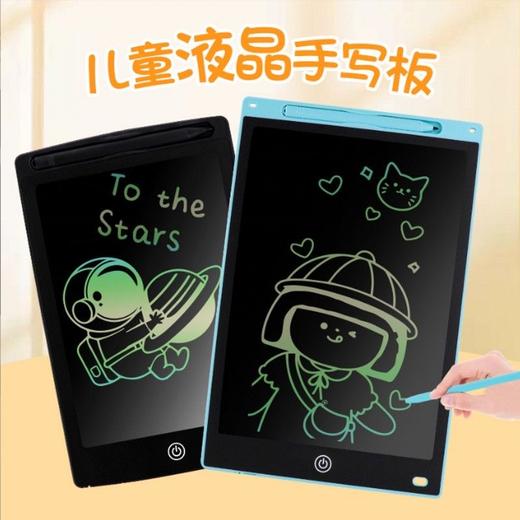 【护眼LED儿童液晶手写版】液晶手写板10寸12寸涂鸦绘画，清晰笔记反复书写柔性无蓝光护眼屏，儿童画板电子写字板电池持久寿命画画记事板提醒板QQ 商品图1