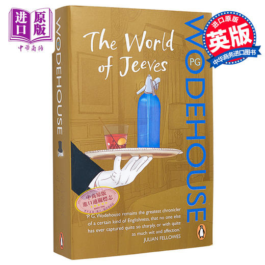 预售 【中商原版】万能管家吉夫斯系列：吉夫斯的世界 英文原版 The World of Jeeves : (Jeeves & Wooster) 伍德豪斯 P.G. Wodehouse 商品图0