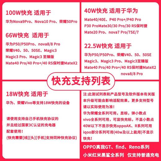 极客线一拖三数据线1.2米   手机安全快充充电线 商品图3