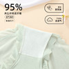 【3条装】熳洁儿 内裤女士薄荷纤维轻薄透气中腰包臀24752102 商品缩略图5