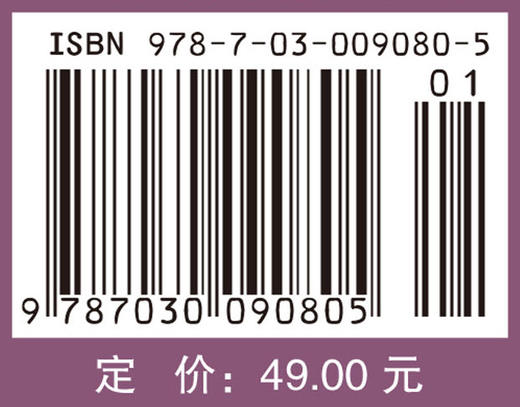 常微分方程/（俄）阿诺尔德，沈家骐，周宝熙，卢亭鹤 商品图3