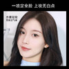 【超轻薄 持妆定制喷雾】HANBOLI定妆喷雾100ml，持久定妆、控油不脱妆、防水防汗 商品缩略图4