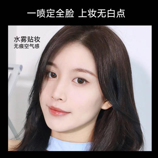 【超轻薄 持妆定制喷雾】HANBOLI定妆喷雾100ml，持久定妆、控油不脱妆、防水防汗 商品图4