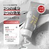 【2只】CEIN氨基酸洗面奶、白泥控油洁面乳、清洁洗面奶、100ml/支 商品缩略图0