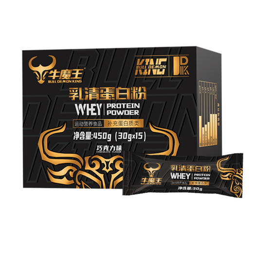 纯甄乳清蛋白粉（牛魔版） 乳清蛋白粉便携款男女分离乳清健身蛋白质粉 便携袋装15袋/盒 商品图3